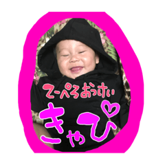[LINEスタンプ] るきやスタンプ1