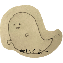 [LINEスタンプ] Black and white ghost