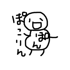 [LINEスタンプ] おかしなにんげんくん