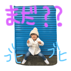 [LINEスタンプ] yukachanchanchan