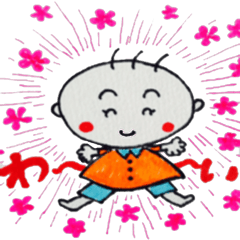 [LINEスタンプ] アーちゃん ＆ テツ君 その1