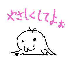 [LINEスタンプ] ジュゴンの優さん