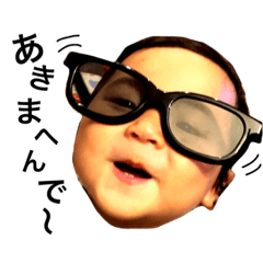 [LINEスタンプ] 若頭Rion