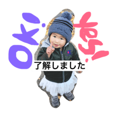 [LINEスタンプ] ゆうひでふ。