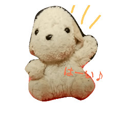 [LINEスタンプ] おかぴのかわいい仲間たち 2