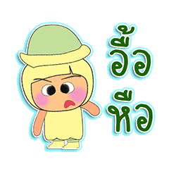 [LINEスタンプ] Meko.v1