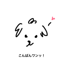 [LINEスタンプ] ハヒナチャン