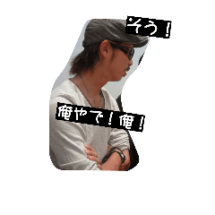 [LINEスタンプ] ucchin