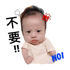 [LINEスタンプ] yoyo babyboy2