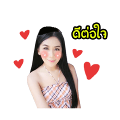 [LINEスタンプ] Nong Au