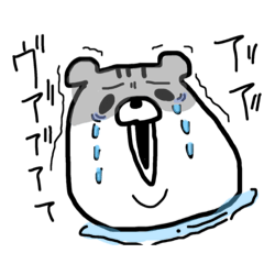 [LINEスタンプ] ジャンガオくん