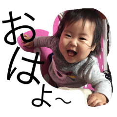 [LINEスタンプ] 大事な子供たち＼(^o^)／