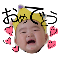 [LINEスタンプ] 和やまとのスタンプ