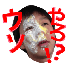 [LINEスタンプ] しまにしとかのスタンプです