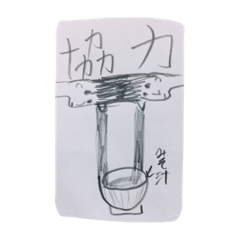 [LINEスタンプ] ポットくんだよ。