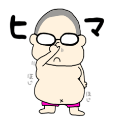 [LINEスタンプ] デブの日常