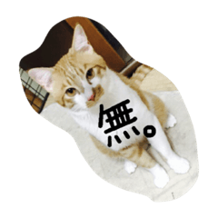 [LINEスタンプ] れおんとしおんと時々むぎ
