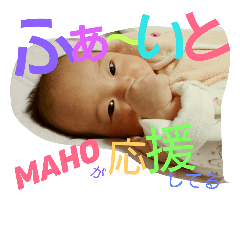 [LINEスタンプ] mahohosan