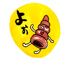 [LINEスタンプ] おしゃべりパン