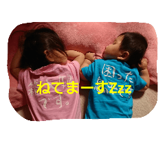[LINEスタンプ] N14R18 