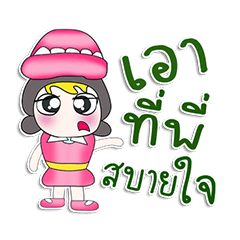 [LINEスタンプ] Miss. Mami 1