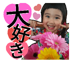[LINEスタンプ] Rimu chan's