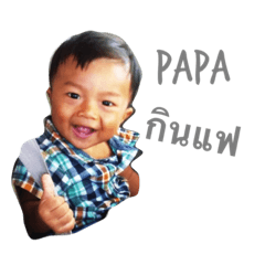 [LINEスタンプ] Baby Mago