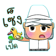 [LINEスタンプ] Mumkung.V10