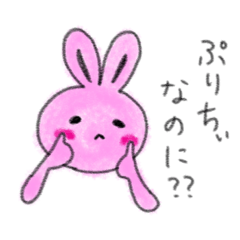 [LINEスタンプ] 私がよく使う言葉のスタンプ