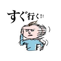 [LINEスタンプ] ごくごく普通の日常会話スタンプ