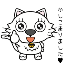 [LINEスタンプ] エリカ様専用スタンプ(仕事用) 