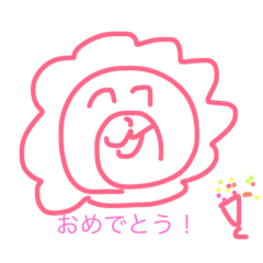 [LINEスタンプ] はなまるライオン