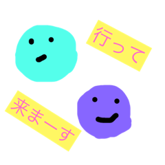 [LINEスタンプ] 地味に可愛いスタンプ2