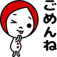 [LINEスタンプ] おちびさん 