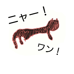 [LINEスタンプ] すふぃんくすたち