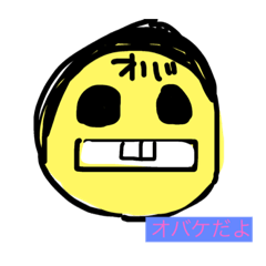 [LINEスタンプ] eye monster