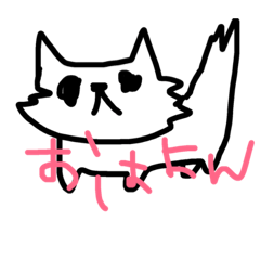 [LINEスタンプ] ちわわなのかなけんたくん〜