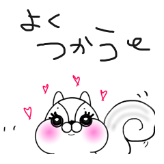 [LINEスタンプ] リスマルのスタンプ