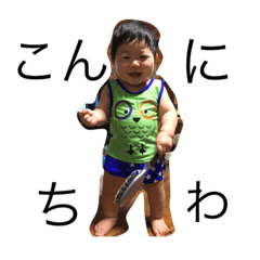 [LINEスタンプ] We are baby