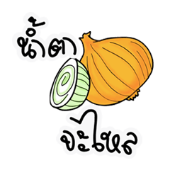 [LINEスタンプ] Fruit-Fun