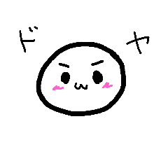 [LINEスタンプ] もっちりスタンプ