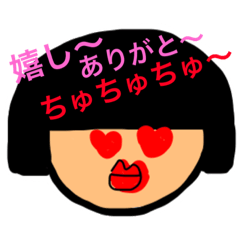 [LINEスタンプ] おかっぱちゃんの喜怒哀楽