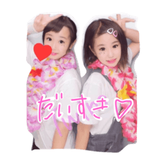 [LINEスタンプ] ひかさき Twins