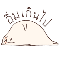 [LINEスタンプ] I'm a Chubby Seal