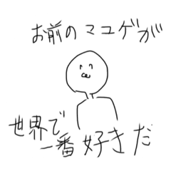 [LINEスタンプ] 鼻毛カッター