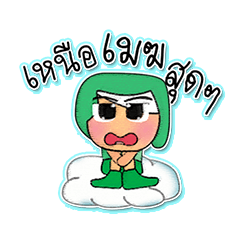 [LINEスタンプ] Rimari.V7