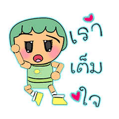 [LINEスタンプ] Satomi.V15