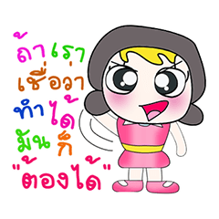 [LINEスタンプ] Miss. Mami 2