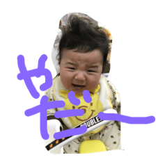 [LINEスタンプ] ちんちくりん4