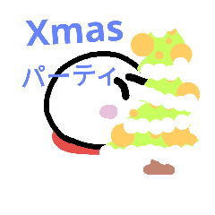 [LINEスタンプ] お餅のスタンプ クリスマス編